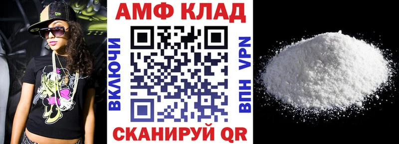 АМФЕТАМИН 97%  как найти   Качканар 