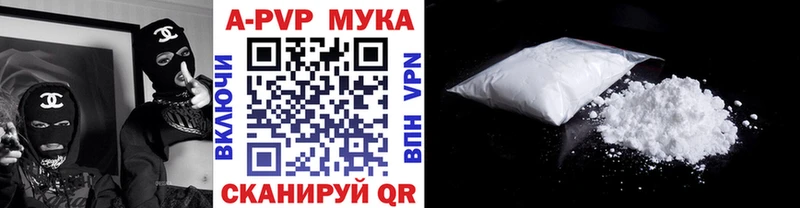 цена   Качканар  Alpha PVP Crystall 