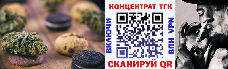 где купить наркоту  Качканар  Еда ТГК марихуана 
