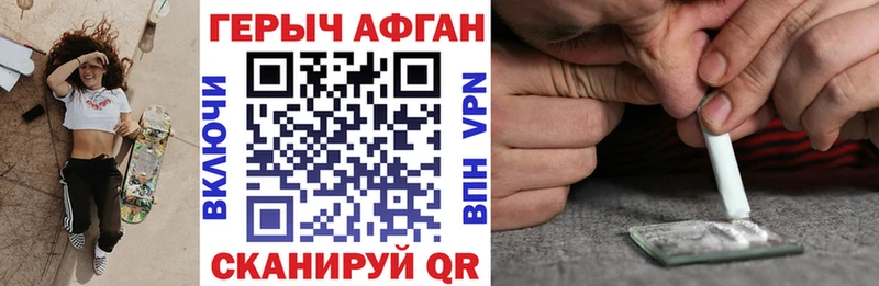 сайты даркнета какой сайт  что такое наркотик  Качканар  ГЕРОИН Heroin  блэк спрут ТОР 