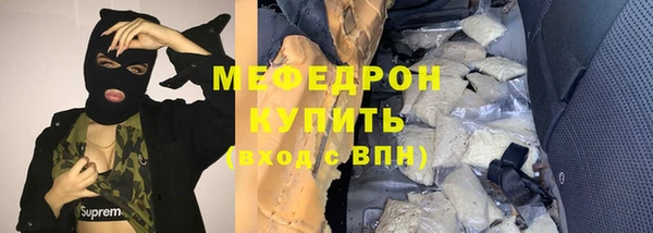 каннабис Бронницы