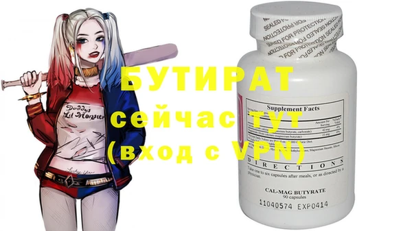 героин Верхнеуральск
