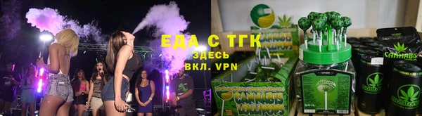 молекула духа Верея