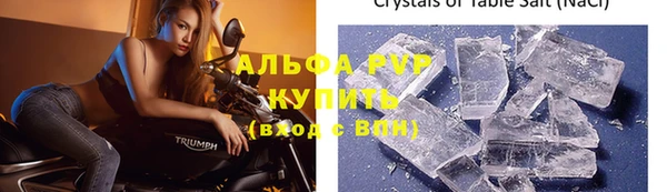 молекула духа Верея