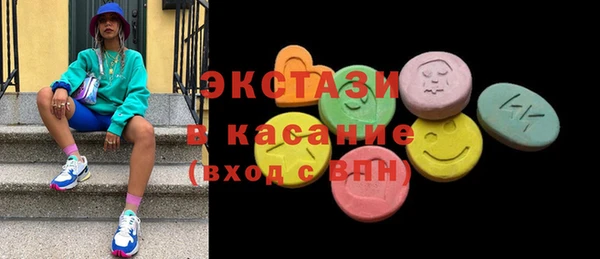 экстази Верхний Тагил