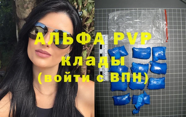 каннабис Бронницы