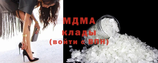 герыч Бугульма