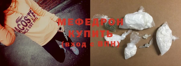 герыч Бугульма