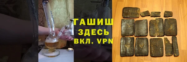 винт Бородино
