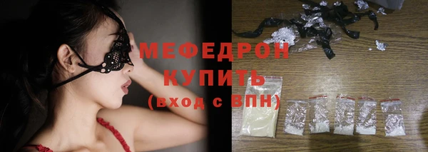 винт Бородино