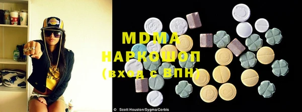 герыч Бугульма
