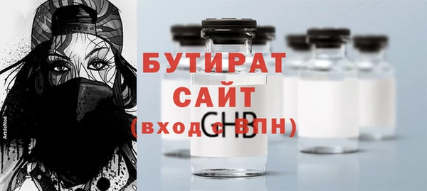 каннабис Бронницы