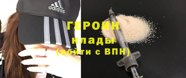 каннабис Бронницы