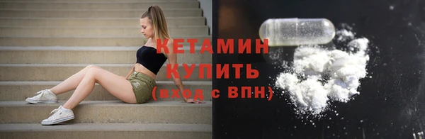 экстази Верхний Тагил