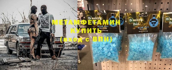 каннабис Бронницы