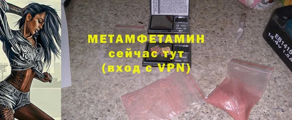 винт Бородино