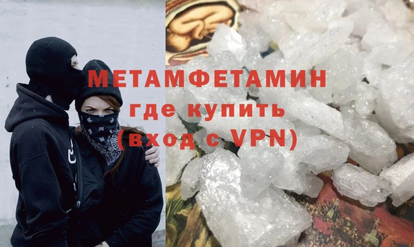 молекула духа Верея