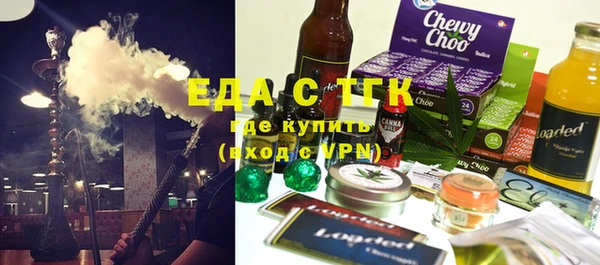 герыч Бугульма