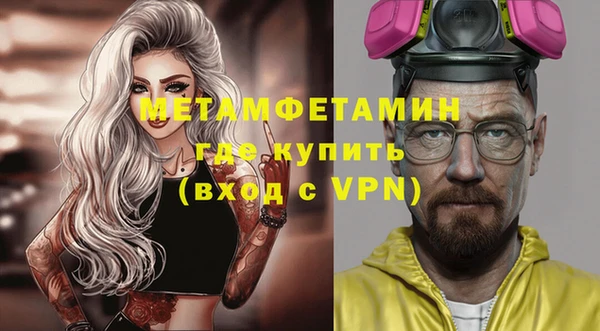 экстази Верхний Тагил