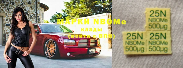 экстази Верхний Тагил