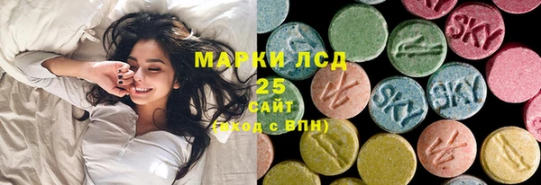 экстази Верхний Тагил