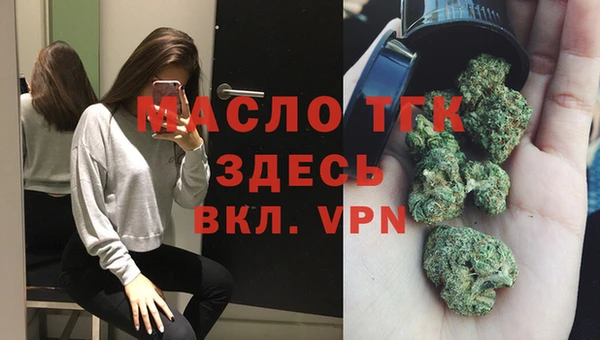 герыч Бугульма