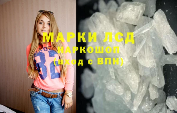 герыч Бугульма