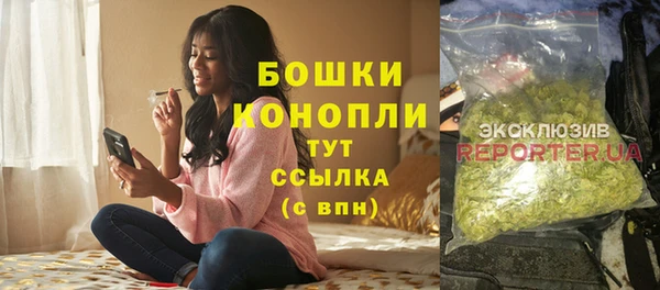 каннабис Бронницы
