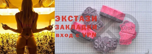 молекула духа Верея