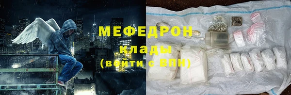 молекула духа Верея