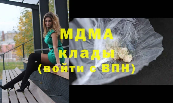 экстази Верхний Тагил