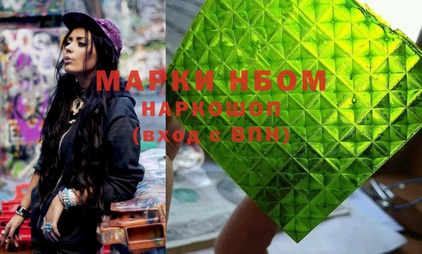 каннабис Бронницы