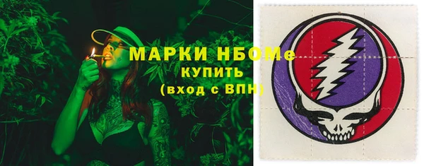герыч Бугульма