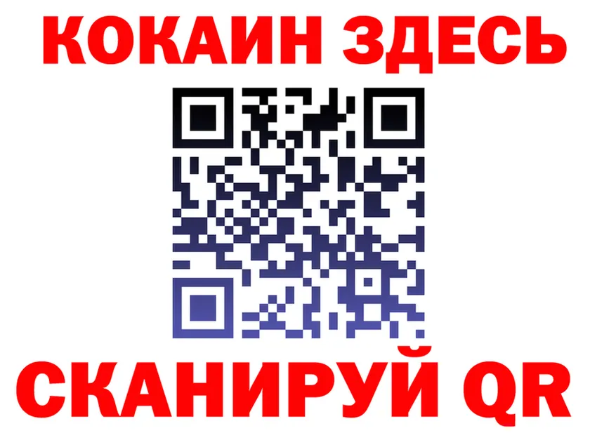 Наркошоп площадка Telegram Качканар