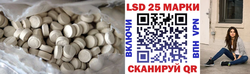 darknet состав  Качканар  LSD-25 экстази кислота 
