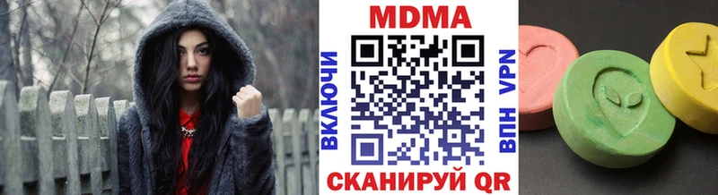 МДМА VHQ  ОМГ ОМГ зеркало  Качканар 