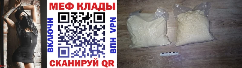 как найти   Качканар  МЕФ 4 MMC 