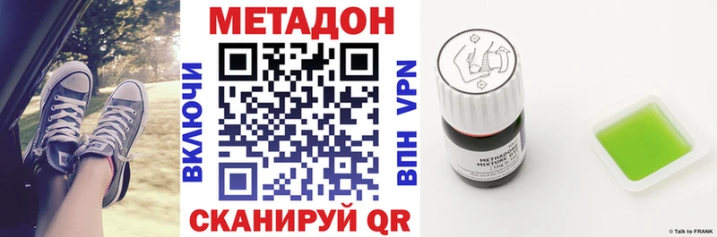 сколько стоит  Качканар  МЕТАДОН мёд 