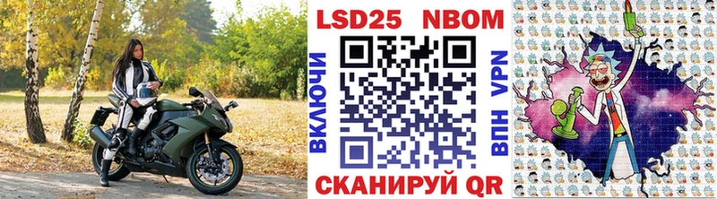Марки NBOMe 1,5мг  Качканар 