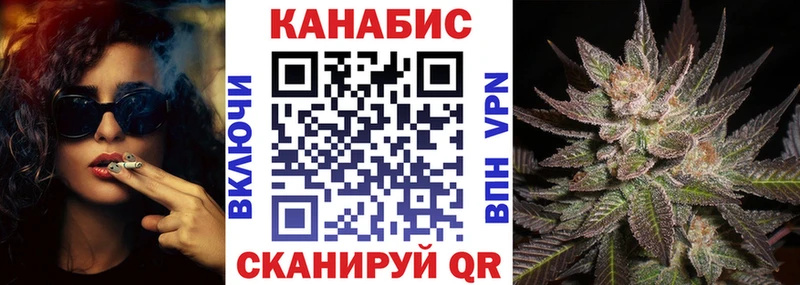 Конопля AK-47  сайты даркнета наркотические препараты  Качканар 